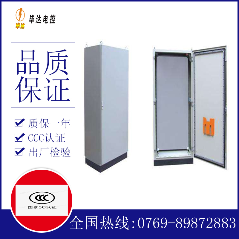 思礼镇仿威图柜